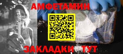 spice Ливны