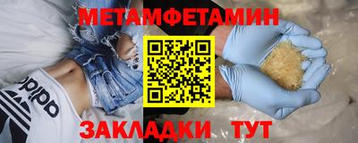 мет Кунгур