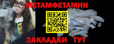 spice Ливны
