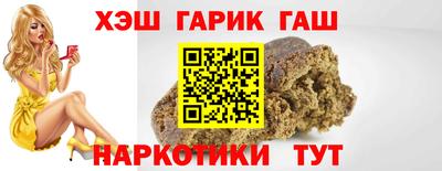 spice Ливны