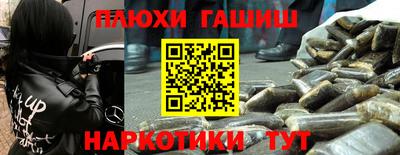трава Кумертау