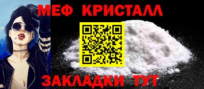 мяу мяу мука Ликино-Дулёво