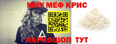 мет Кунгур