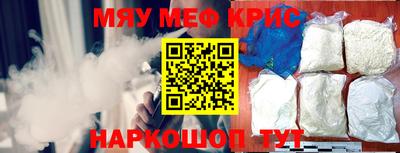 MDMA Premium VHQ Кулебаки