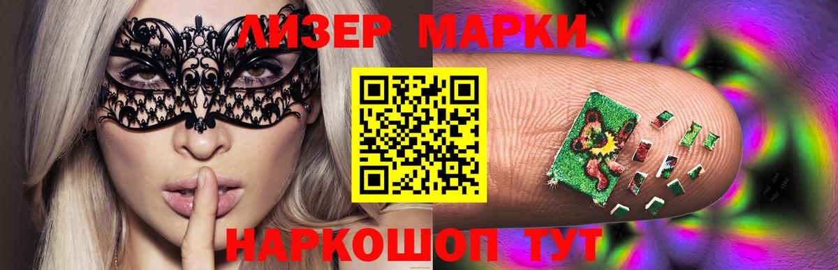 Воскресенск  ЛСД экстази ecstasy  Лсд 25 экстази кислота  Вход с VPN 
