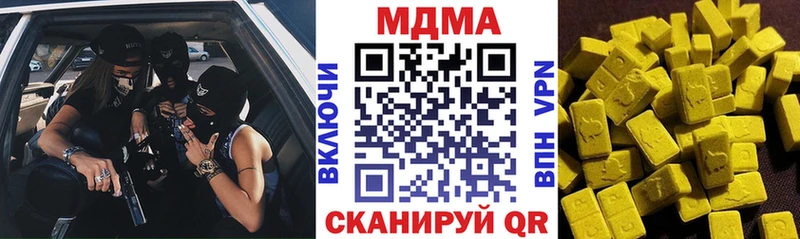МДМА VHQ Воскресенск