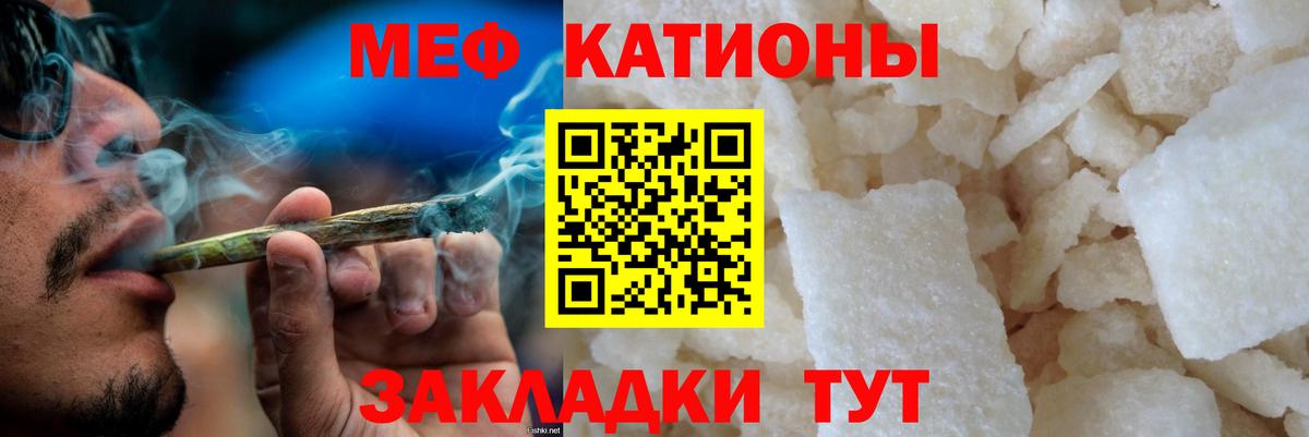 Мефедрон  Мефедрон  Вход с VPN  Воскресенск  МЕФ VHQ  МЯУ-МЯУ VHQ 