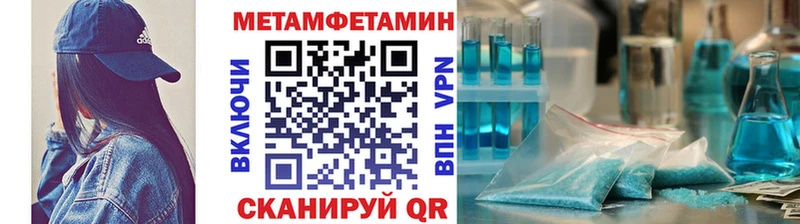 Первитин пудра  кракен ссылки  Воскресенск  купить  