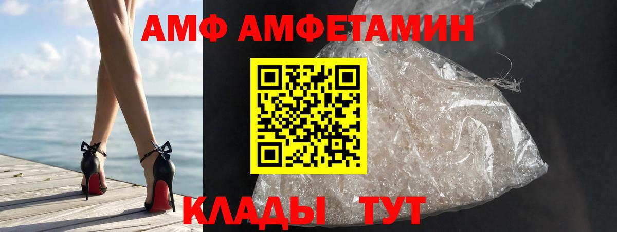 МЕТАМФЕТАМИН Methamphetamine  Вход с VPN  Воскресенск  МЕТАМФЕТАМИН Methamphetamine 