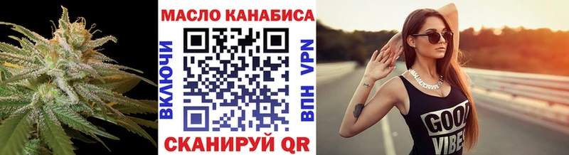ТГК концентрат  наркотики  Воскресенск 