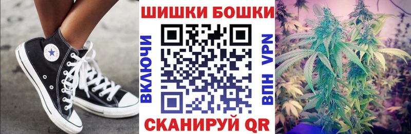 Бошки марихуана VHQ Воскресенск