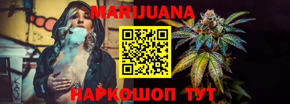 Конопля марихуана  Бошки марихуана Amnesia  Вход с VPN  Шишки марихуана конопля  Воскресенск  Конопля конопля 