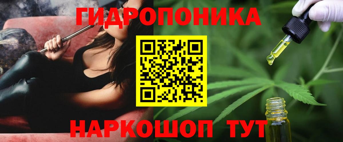Канабис OG Kush Воскресенск